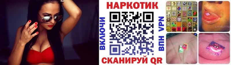 Купить наркотики Салехард КОКАИН Псилоцибиновые грибы Метадон Меф Гашиш