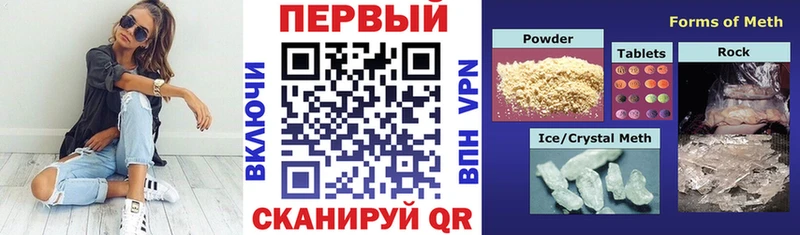 Амфетамин Розовый Салехард