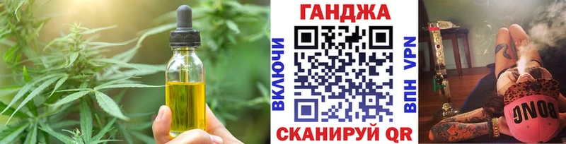 Cannafood марихуана  где купить   Салехард 
