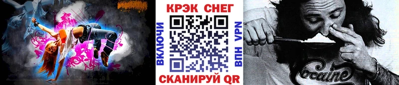 КОКАИН Перу  закладка  Салехард 