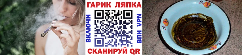 ГАШИШ ice o lator  Салехард 