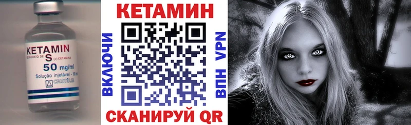 дарк нет Telegram  Салехард  КЕТАМИН ketamine  hydra ТОР 