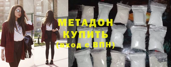 альфа пвп Ленск