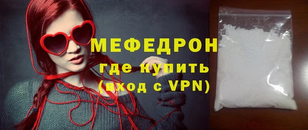 PSILOCYBIN Осинники