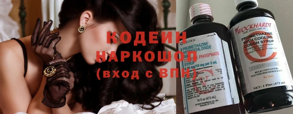 меф VHQ Осташков
