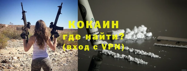 меф VHQ Осташков