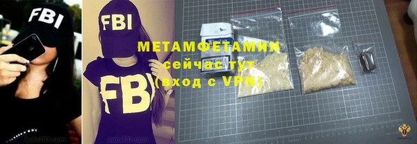 молекула духа Остров