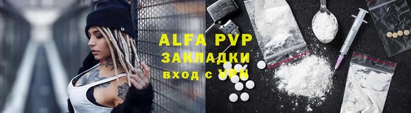 меф VHQ Осташков