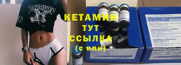 молекула духа Остров
