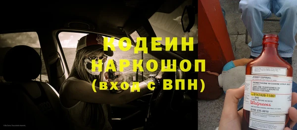 молекула духа Остров