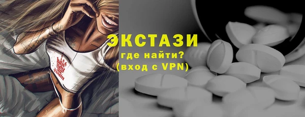 молекула духа Остров