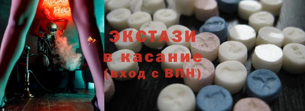 PSILOCYBIN Осинники