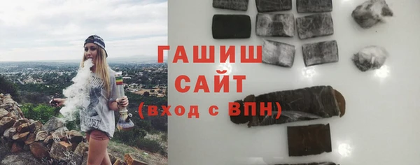 гидра Дмитровск