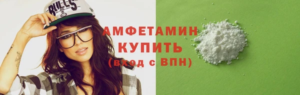 меф VHQ Осташков