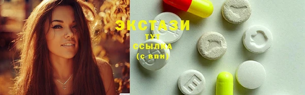 PSILOCYBIN Осинники