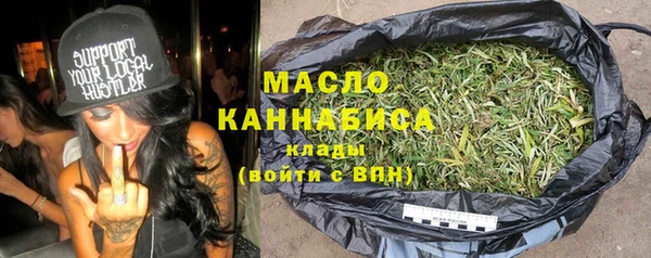 меф VHQ Осташков