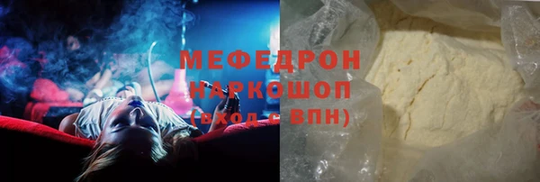меф VHQ Осташков