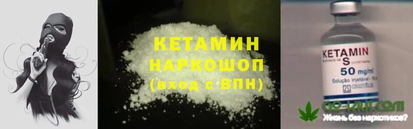 меф VHQ Осташков
