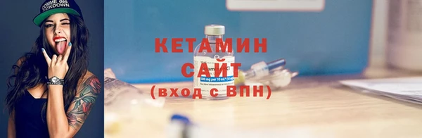 меф VHQ Осташков