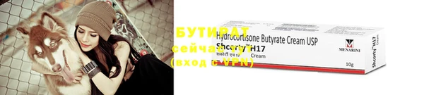 PSILOCYBIN Осинники