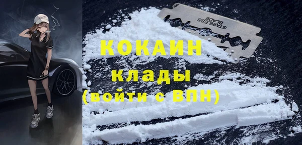 молекула духа Остров