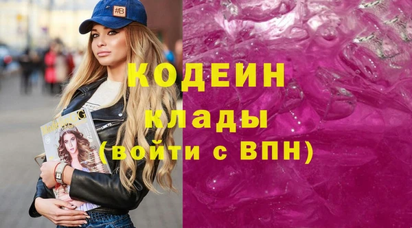 молекула духа Остров