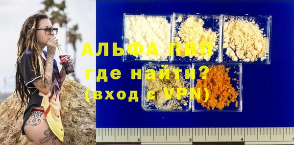 MDMA Premium VHQ Дмитров