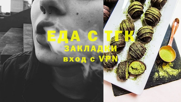 PSILOCYBIN Осинники