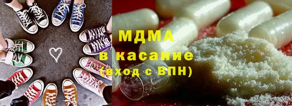 кокаин перу Ленинск