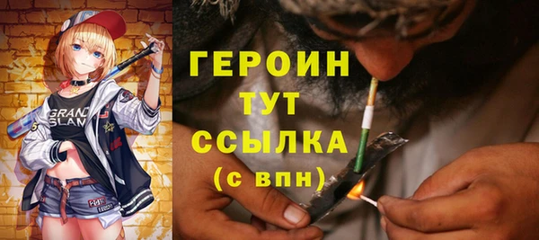 меф VHQ Осташков