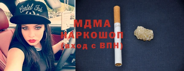 молекула духа Остров