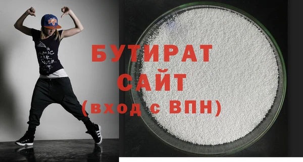 PSILOCYBIN Осинники