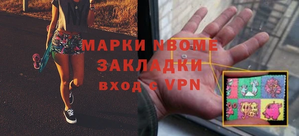 PSILOCYBIN Осинники