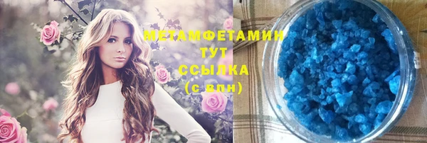 PSILOCYBIN Осинники