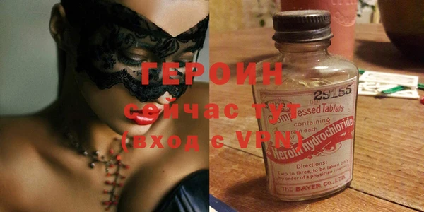 молекула духа Остров