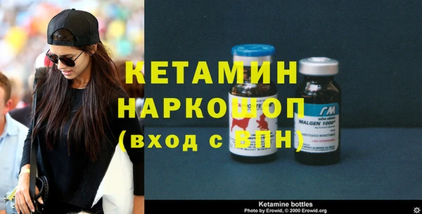молекула духа Остров