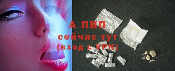 молекула духа Остров