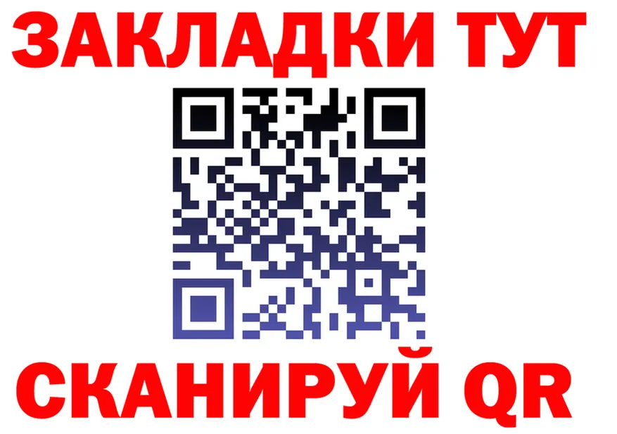 А ПВП крисы CK ссылка даркнет мега Салехард