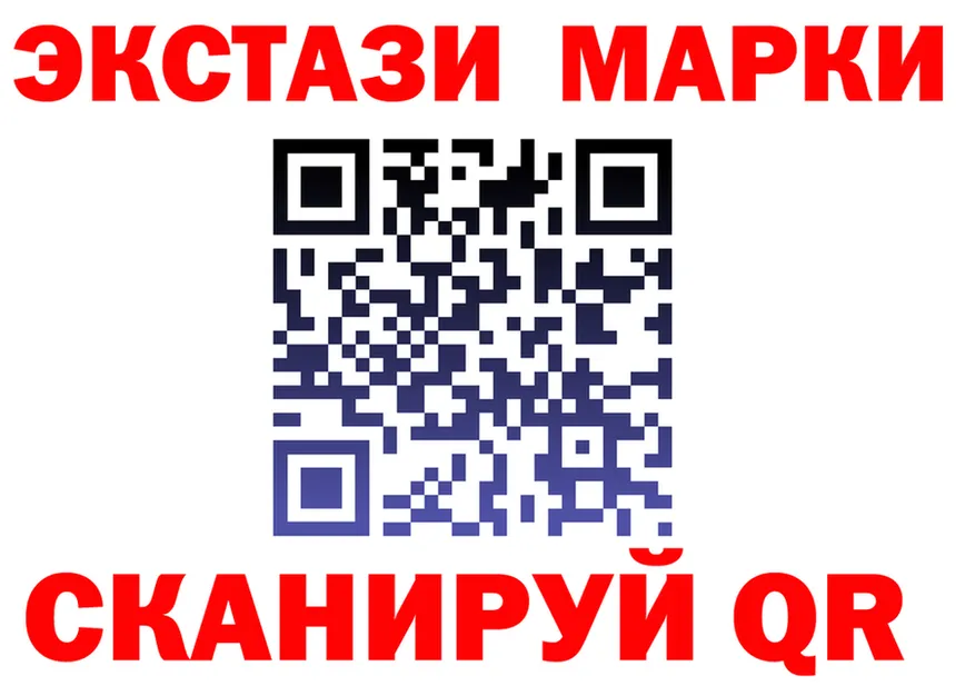 ЛСД экстази кислота сайт маркетплейс kraken Салехард