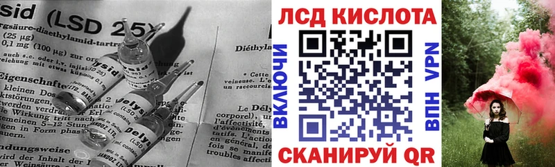 цены наркотик  Салехард  Лсд 25 экстази кислота 