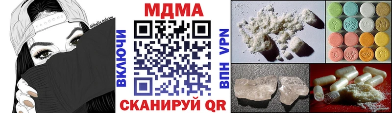 MDMA crystal  купить   darknet Telegram  Салехард 
