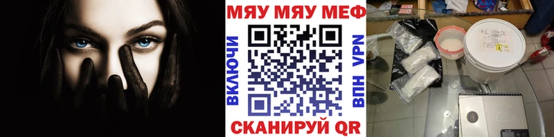 МЕФ VHQ  площадка официальный сайт  Салехард 