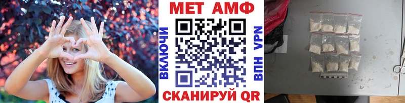 blacksprut зеркало  Салехард  МЕТАМФЕТАМИН винт 