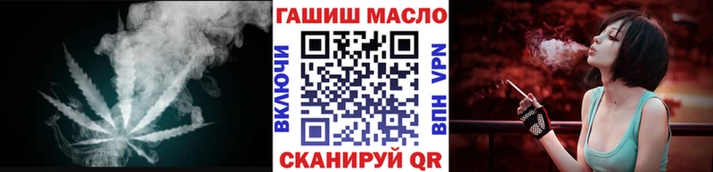 Дистиллят ТГК гашишное масло закладки Салехард